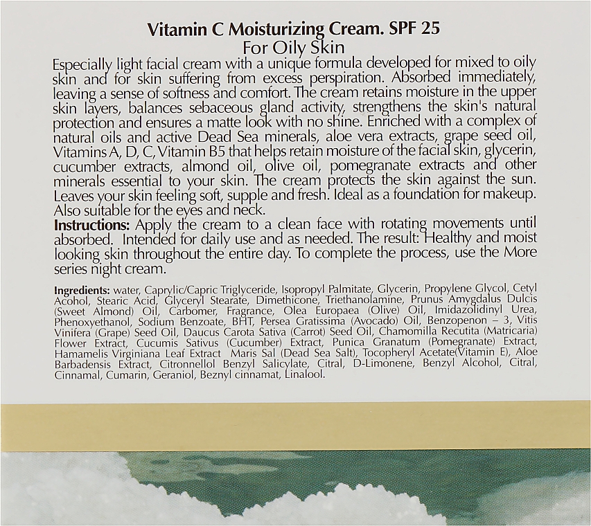 Легкий крем для жирной кожи лица с экстрактом Алоэ Вера и ромашки - More Beauty Dead Sea Minerals Cream — фото N3