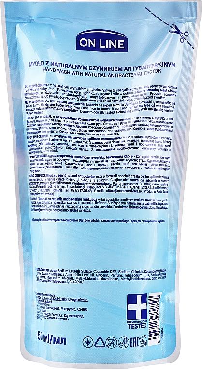 Жидкое мыло - On Line Antibacterial Liquid Soap (Refill) — фото N2