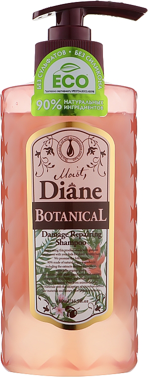 Шампунь для волос бессульфатный "Восстановление" - Moist Diane Botanical Damage Repairing Shampoo