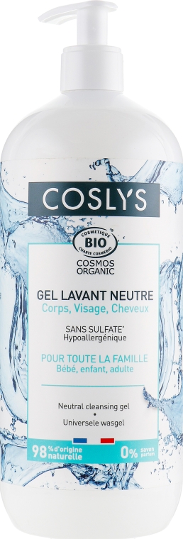 Универсальный гель для лица, рук, тела и волос (для новорожденных, детей и взрослых) - Coslys Universal Cleansing Gel