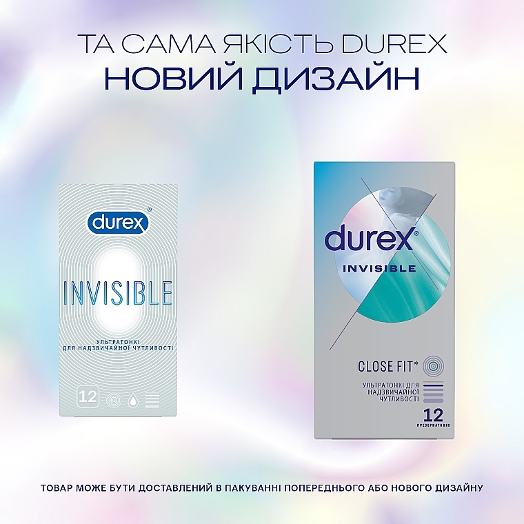 Презервативы латексные с силиконовой смазкой ультратонкие, 12 шт - Durex Invisible — фото N4