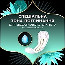 Щоденні гігієнічні прокладки, 52 шт - Discreet Zone Plus Deo Waterlilly — фото N4