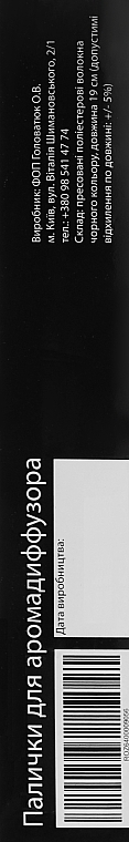 Палички для аромадифузора, чорні - Aromalovers — фото N2