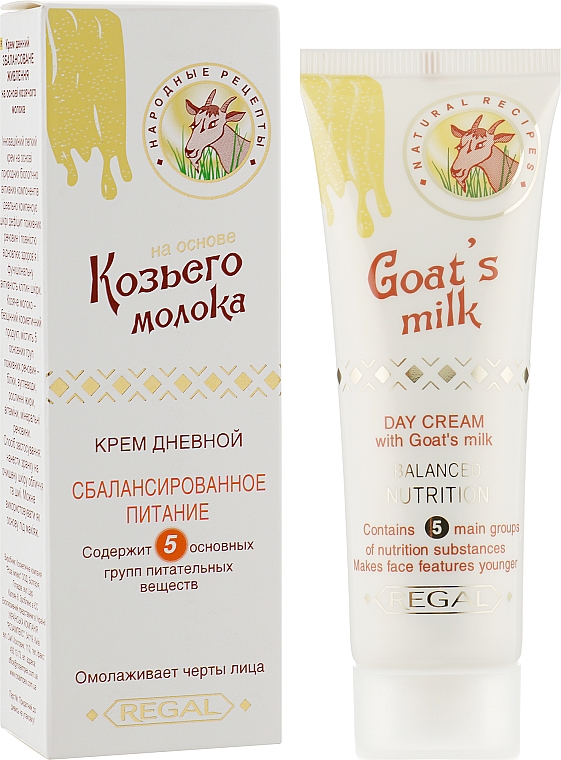 Крем для обличчя денний на основі козячого молока - Regal Goat's Milk Day Cream — фото N1