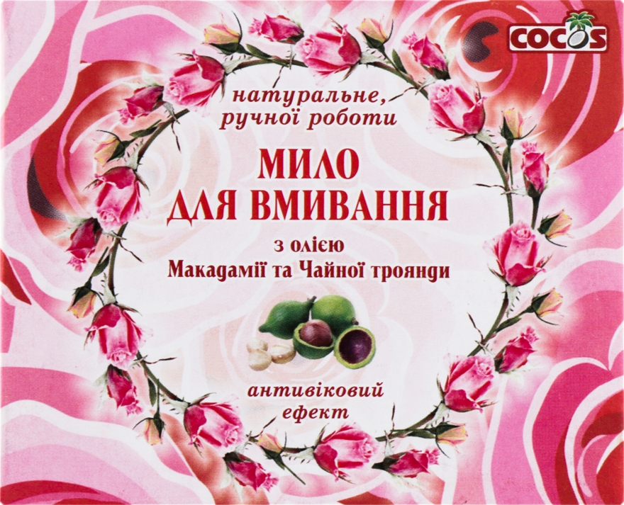 Мыло для умывания с маслом макадамии и Чайной розы - Cocos
