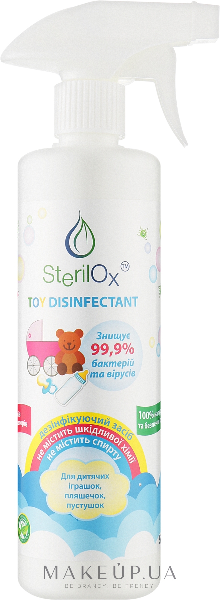 Детское универсальное экологическое дезинфицирующее средство - Sterilox Eco Toy Disinfectant — фото 500ml