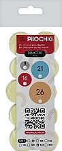 Парфумерія, косметика Змінні файли для педикюрного диска з м'яким шаром, 21 мм, 240 грит - ThePilochki