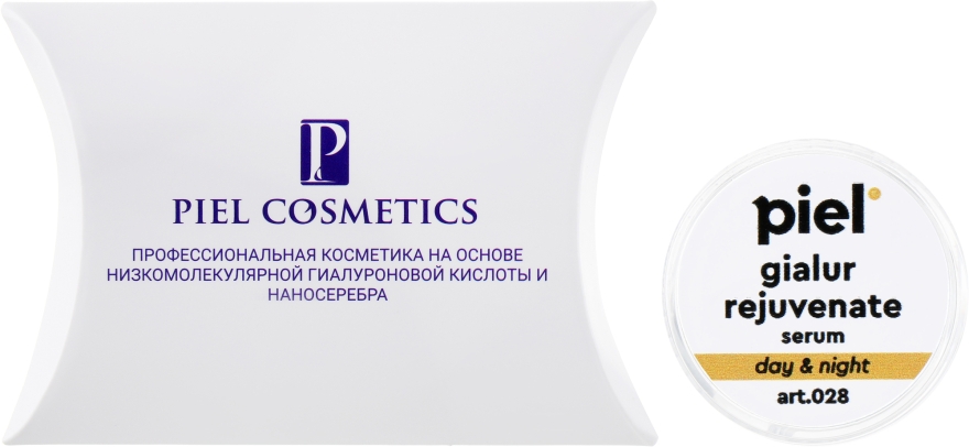 Антивікова зволожувальна сироватка з гіалуроновою кислотою, еластином, колагеном і ретинолом - Piel cosmetics Rejuvenate Piel Gialur (пробник) — фото N5