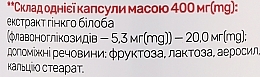 Дієтична добавка "Гінкго Білоба,", 20 мг - Sunny Caps Ginkgo Biloba — фото N3