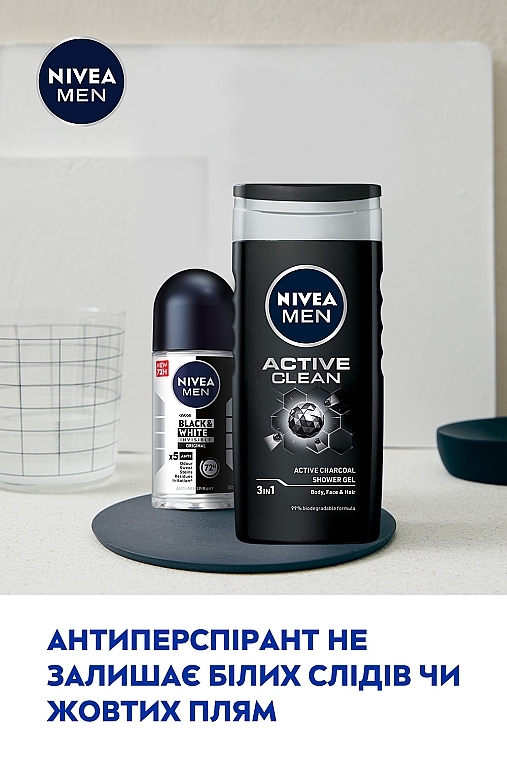 Набір чоловічий - NIVEA MEN Active You 2024 (sh/gel/250ml + deo/50ml) — фото N6