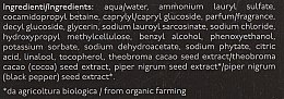 Енергетичний гель для душу і шампунь з чорним перцем - Nature's Dark Pepper Shampoo & Shower Gel — фото N4