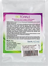 Очищающая пена-пудра "Аквапудра" в пакете - Biotonale Skin Cleansing Foaming Powder — фото N4