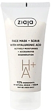 Парфумерія, косметика Маска-пілінг для обличчя з гіалуроновою кислотою - Ziaja Face Mask + Scrub