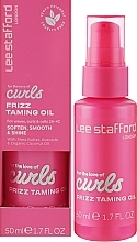 Олія для в'юнкого волосся - Lee Stafford For The Love Of Curls Frizz Taming Oil — фото N2