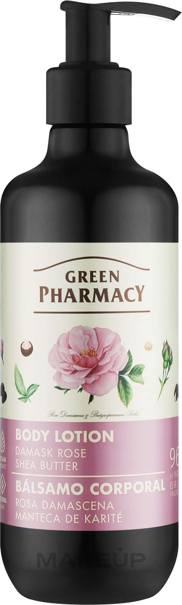 Лосьйон для тіла "Дамаська троянда та масло ши" - Зелена Аптека — фото 400ml