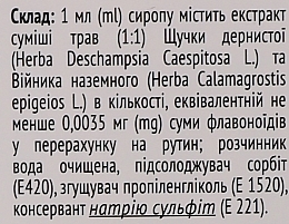 Сироп "Иммунофлазид Лайт" - Baum Pharm — фото N3