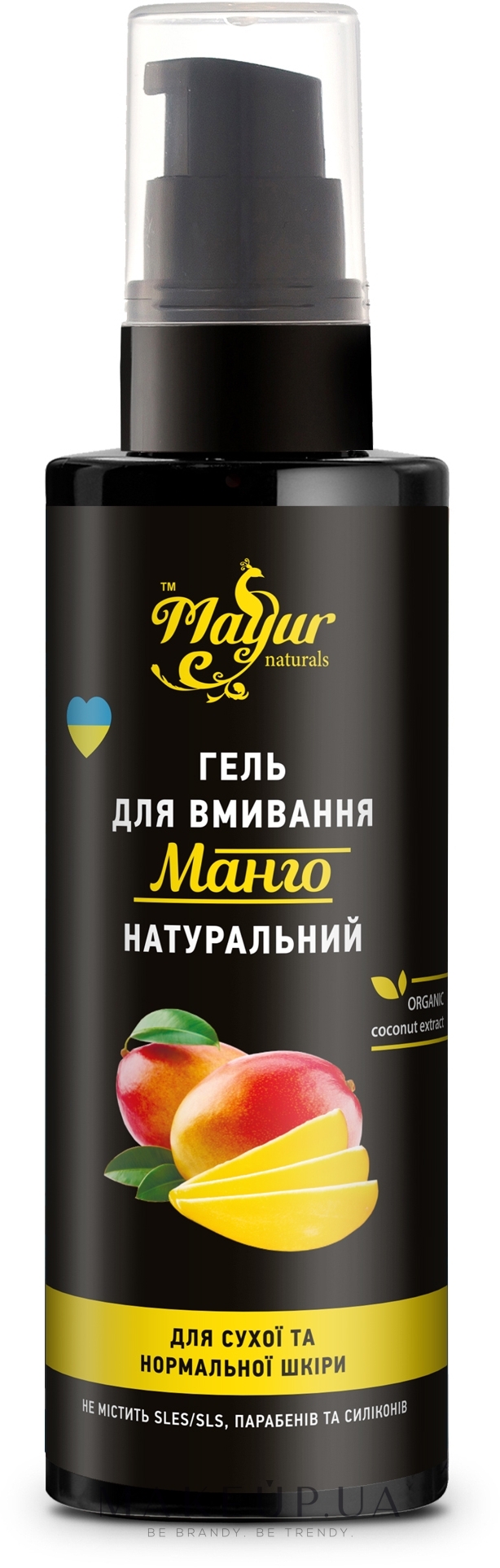 Очищувальний гель для нормальної та сухої шкіри "Манго" натуральний - Mayur — фото 100ml