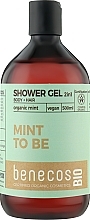 Гель для душу 2в1 - Benecos Shower Gel and Shampoo Mint — фото N1