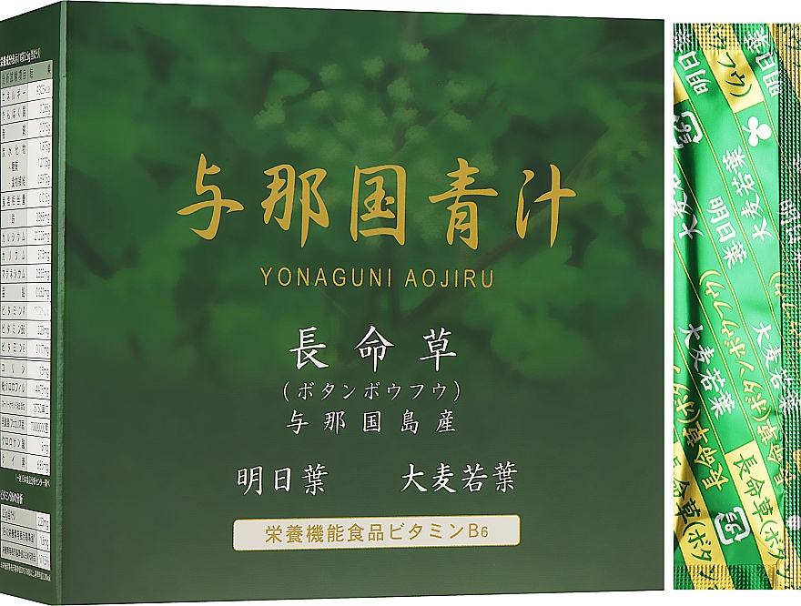 Функциональная пищевая витаминизированная добавка - Dr. Select Yonaguni Aoju — фото N1
