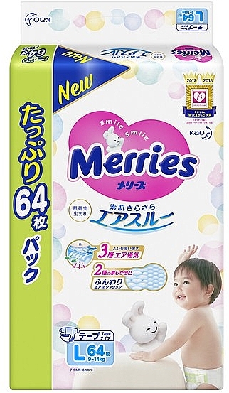 Підгузки для дітей M (6-11 кг), 76 шт. - Merries Ultra Jumbo — фото N1