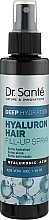 Парфумерія, косметика Спрей для глибокого зволоження волосся - Dr. Sante Hyaluron Hair Deep Hydration Fill-Up Sprey