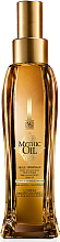 Парфумерія, косметика УЦІНКА! Олія для живлення волосся - L'Oreal Professionnel Mythic Oil High Concentration Argan Oil *