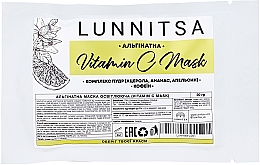 Альгінатна маска освітлювальна - Lunnitsa Vitamin C Alginate Mask — фото N1