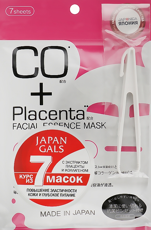 Маска для лица с экстрактом плаценты и коллагеном - Japan Gals CO Plus Placenta Facial Mask