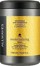 Парфумерія, косметика Маска для волосся "Пантенол і ромашка" - Allwaves Moisturizing – Hydrating Panthenol And Chamomile Mask