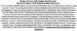 Сыворотка с азелаиновой кислотой 10% - Paula's Choice 10% Azelaic Acid Booster Travel Size — фото N3