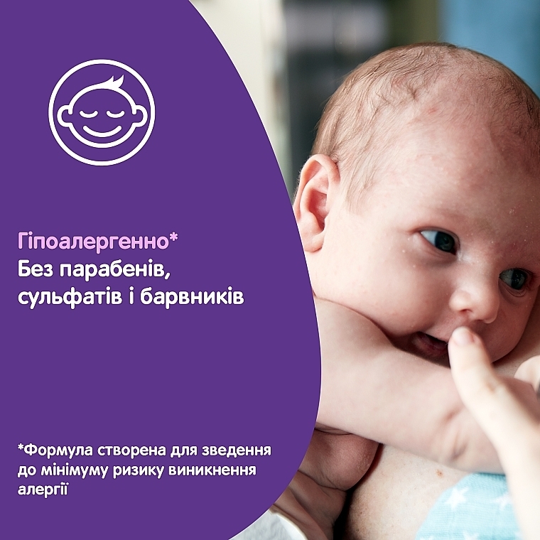 УЦІНКА Олія для дітей "Перед сном" - johnson's Baby * — фото N7