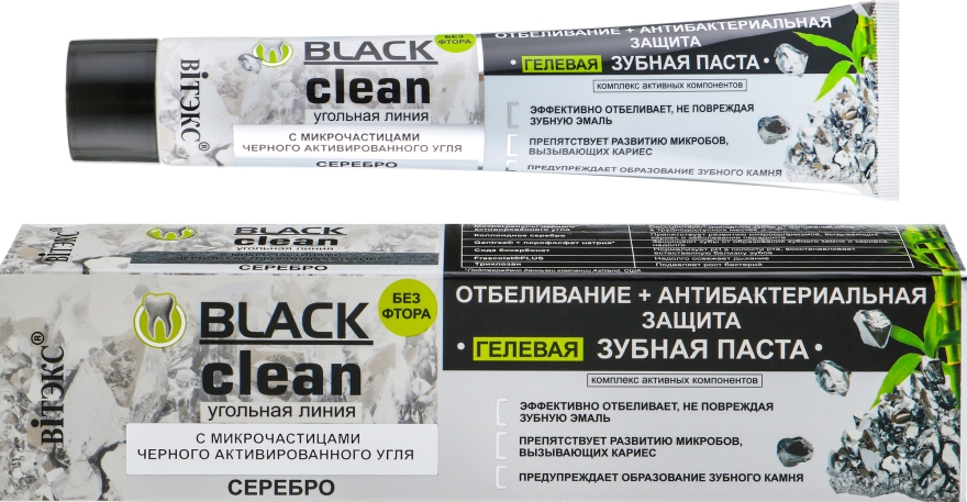 Зубная паста "Отбеливание + антибактериальная защита" - Витэкс Black Clean