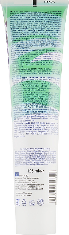 Крем для ніг з екстракт шавлії та лаванди - Belle Jardin Hand & Foot Cream — фото N2