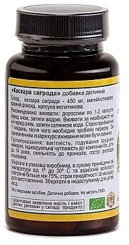 Дієтична добавка "Каскара Саграда" 700 мг - Vitera — фото N3