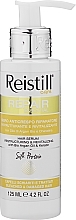 Розгладжувальна сироватка для знебарвленого і пошкодженого волосся - Reistill Repair Essential Hair Serum — фото N1