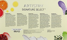 Набор "Все и сразу" - Amway Artistry Signature Select — фото N3