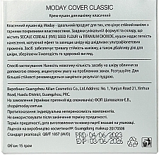 Крем-кушон для макияжа классический с матовым финишем - MODAY Cover Classic — фото N7
