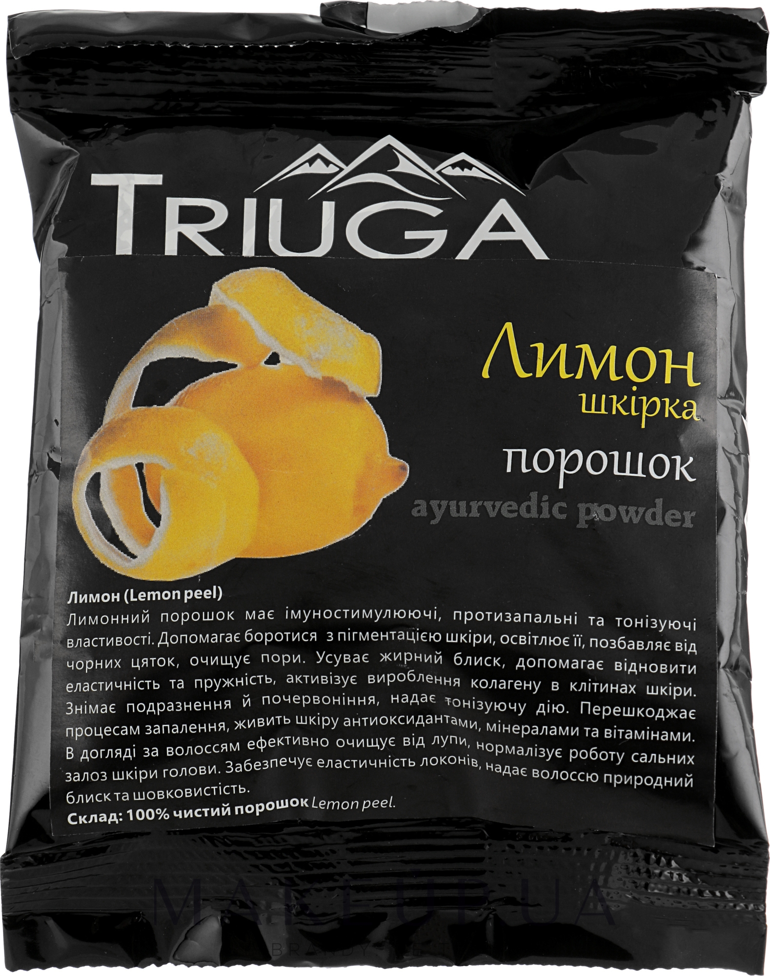 Порошок аюрведичний універсальний "Лимон" - Triuga — фото 50g