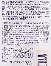 Зволожувальний лосьйон з екстрактом коїксу - Hanajirushi Coix Seed Moisturizing Skin Conditioner — фото N2