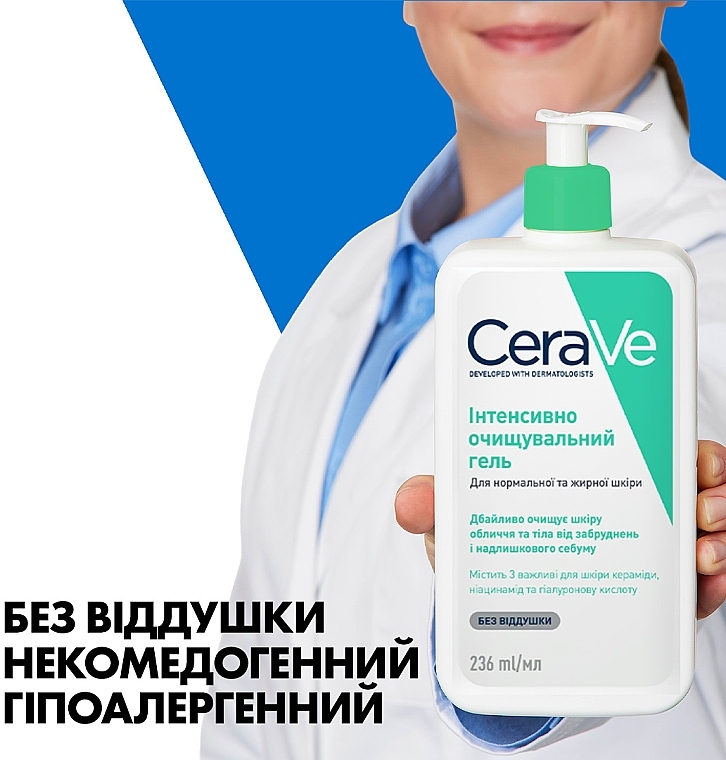 УЦЕНКА Интенсивно очищающий гель для нормальной и жирной кожи лица и тела - CeraVe Foaming Cleanser * — фото N6