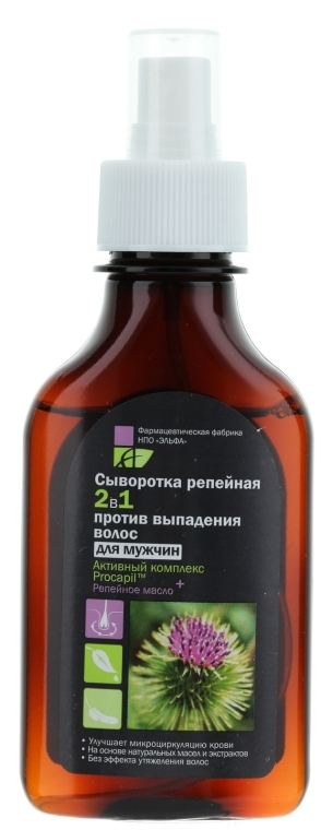 Сироватка реп'яхова 2 в 1 проти випадіння волосся - Эльфа Репейная