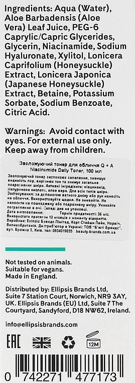 УЦІНКА Зволожувальний тонер для обличчя - Q+A Niacinamide Daily Toner * — фото N3