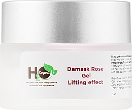 Духи, Парфюмерия, косметика Гель под глаза и для лица "Дамаская роза" - H2Organic Damask Rose Gel Lifting Effect