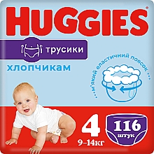 Парфумерія, косметика Підгузки-трусики Pants, для хлопчика 4 (9-14 кг), 116 шт. - Huggies