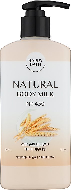 Живильне молочко для тіла - Happy Bath Real Mild Body Milk — фото N1