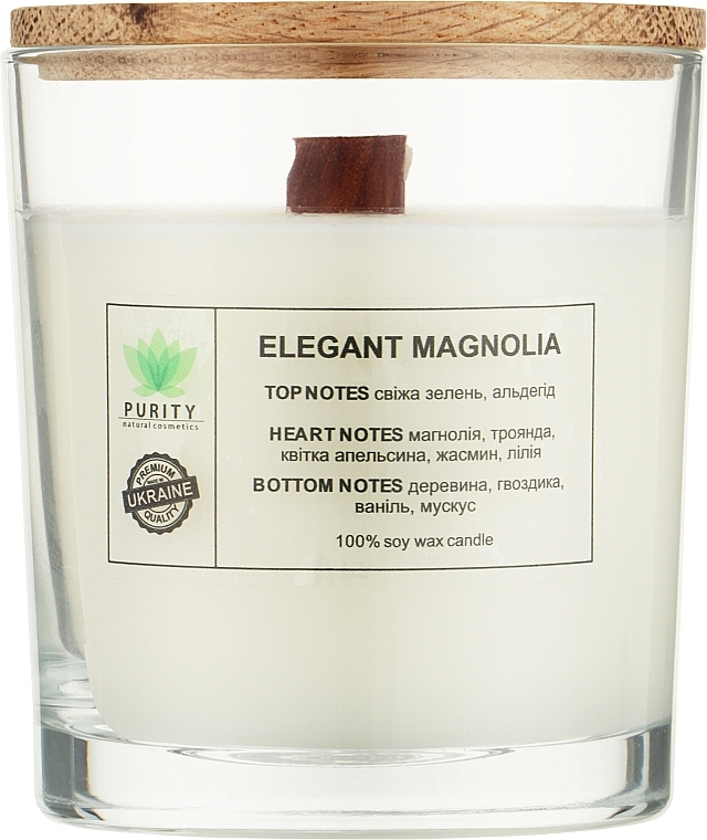 Аромасвеча "Elegant magnolia", в стакане - Purity Candle — фото N2