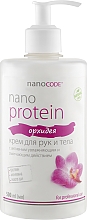 Крем для рук и тела "Орхидея" - NanoCode Nano Protein — фото N8