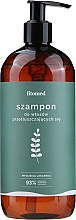 Трав'яний шампунь для жирного волосся - Fitomed Shampoo — фото N1