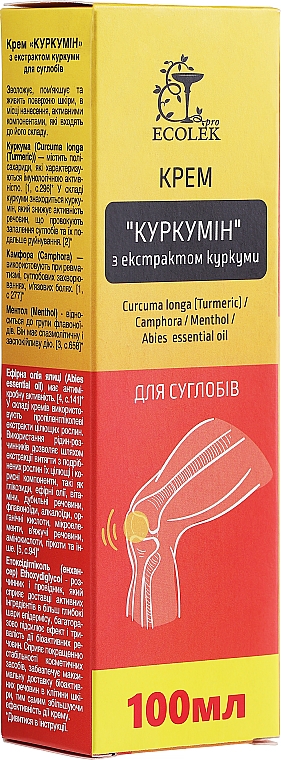 Крем для суставов с экстрактом куркумы - Ekolek — фото N1