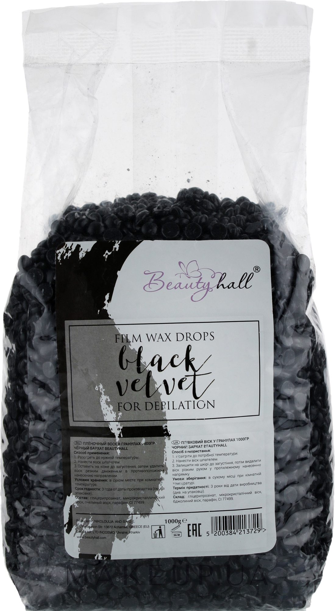 Віск для депіляції плівковий у гранулах "Чорний оксамит" - Beautyhall Hot Film Wax Black Velvet — фото 1000g